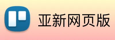亚新网页版 logo